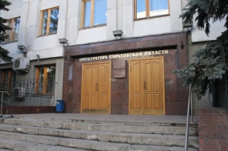 Прокуратура области сообщает о резком росте среднего размера взятки