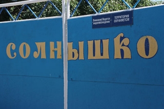 Виновницу массового отравления в детском лагере оштрафовали на 20 тысяч рублей
