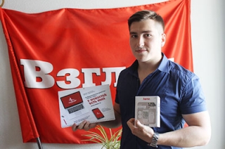 Победитель конкурса афоризмов обещал следить за саратовской погодой