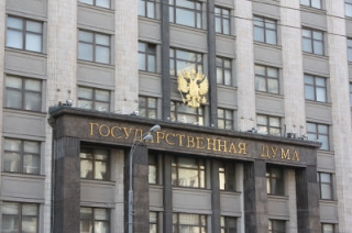 Шестой созыв Госдумы РФ завершил свою работу