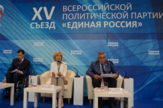 В Москве партийцы обсуждают программу "ЕР"