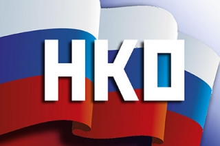 Восемь саратовских НКО выиграли гранты на 21,6 млн рублей