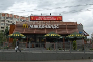"Макдоналдс" уличили в сокрытии вакансий
