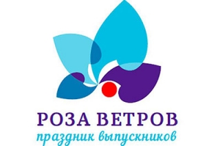 "Роза ветров" станет традицией в Саратовской области