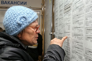 Саратовская область получит 20 миллионов рублей на борьбу с безработицей