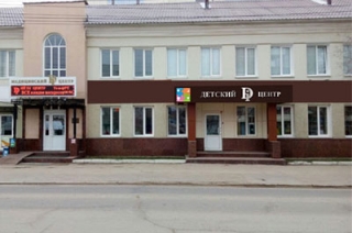 "Детский Di-центр" окажет качественную помощь маленьким пациентам