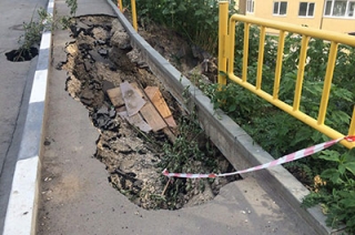 В центре Саратова провалился асфальт на тротуаре