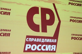 Список "СР" на выборах в гордуму возглавил Максим Самсонов