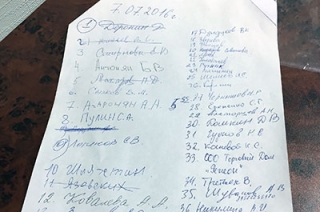 Автомобилисты жалуются на проблемы с оформлением полиса ОСАГО
