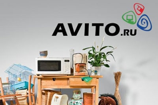 Avito напоминает о правилах безопасности при покупках в интернете
