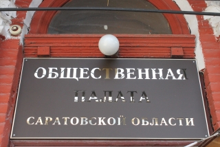 Чиновник признал использование админресурса на публичных слушаниях