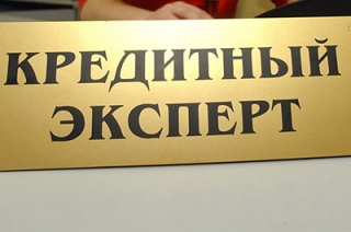 Молодая рецидивистка незаконно оформила кредит на помощника машиниста