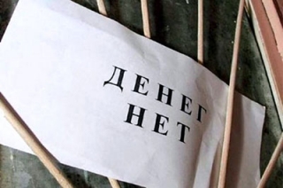 Сотрудники ООО "Развитие" получили зарплату с помощью прокурора