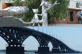 Конкурентом саратовского моста стал "Котенок с улицы Лизюкова"