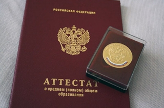 100 саратовских выпускников остались без аттестата