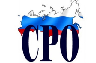 Изменения Градостроительного кодекса и риски СРО. Саратовский контекст