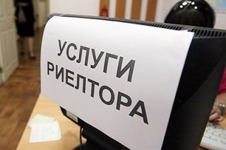 Риелтор присвоила себе 360 тысяч рублей и попала под суд