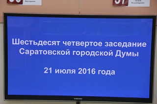 Полигон ТБО на 2-й Гуселке передан в собственность области