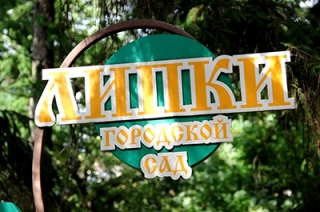 В "Липках" полицейские ищут бомбу