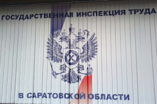 Гострудинспекция: "СпецМашИнвест" не заплатил работникам 4,6 млн рублей