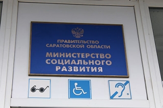 В Саратове появится круглосуточное реабилитационное отделение "Мать и дитя"