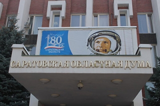 В Саратовской области изменится порядок присвоения звания "Ветеран труда"