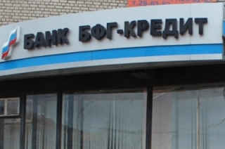 ЦБ отозвал лицензию у крупного банка с филиалом в Саратове