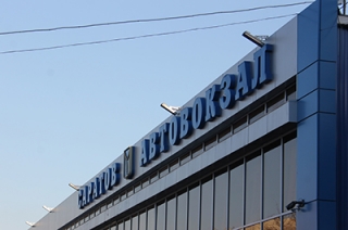 Правительство рассмотрит предложение о передаче автовокзала в концессию