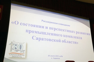 Среднемесячная зарплата в промышленности должна вырасти до 28390 рублей
