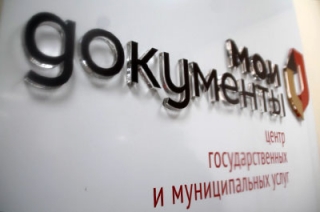 МФЦ Кировского района теперь открывается на час раньше
