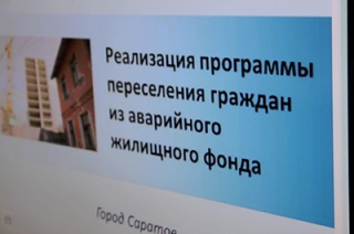 Губернатор потребовал отстранять нерадивых подрядчиков от программы переселения