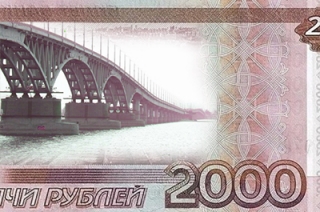 В финале конкурса символов для российских банкнот останутся 10 городов