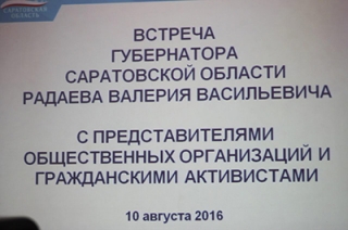 Уборочная кампания. Саратовская область отстает от Татарстана