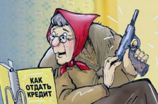 Коллекторы хотят знать о наличии оружия у должников