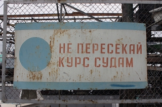 Саратовские лодочники считают претензии Росприроднадзора надуманными