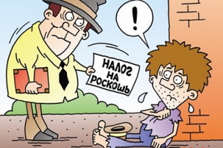 Прогрессивная шкала НДФЛ может быть введена уже через три года