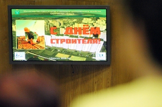 Празднование Дня строителя в правительстве. Фоторепортаж