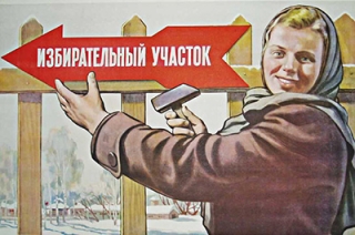 Названы имена всех кандидатов-одномандатников на выборах в Саратовскую гордуму