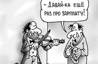 Каждый третий работающий саратовец ищет подработку