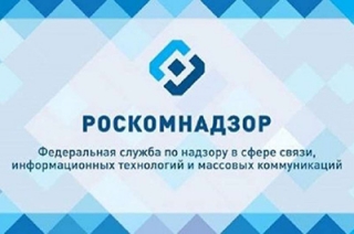 Роскомнадзор закрыл газеты "Спортивный Саратов" и "Версия-плюс"