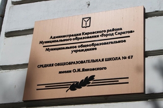 Саратовская пешеходная зона станет самой длинной в Европе