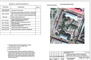 CГУ обзаведется собственным плавательным бассейном в центре города