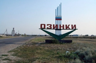 Дорогу до Казахстана отремонтируют за четыре года