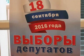 Все избирательные участки области проверили на пожарную безопасность