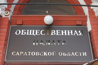 Общественники обсудили "Armani" и "Колбасный рай"