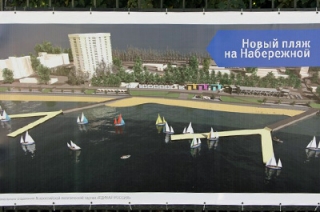 Москва даст деньги на пешеходную зону и новый пляж Саратова