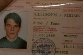 Рабочий пытался получить кредитную карту по поддельному паспорту