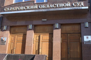 День председателя в областном суде пройдет в закрытом режиме