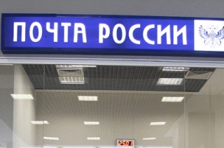 Присвоившая 330 тысяч рублей сотрудница почты возместила ущерб