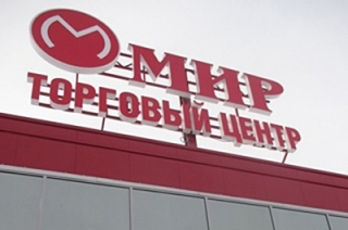 Мифический ФОК. Областные чиновники могут стать фигурантами уголовного дела